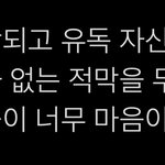 [방탄소년단] <b>비상</b>이다..