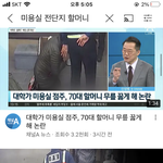 [댓글부탁해] 안친한애가 인스타용 <b>무물</b>에
