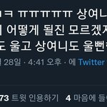 [더보이즈] 대면콘 회사에서도 말나오나보네..