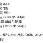 [스키즈] 내일부터 바쁠 예정인 게