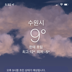 [NCT칠프] 날씨 들어갓다가 옙버서 <b>캡쳐</b>