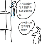 [NCT드림] <b>말도</b>안돼 내일이 월요일이라니