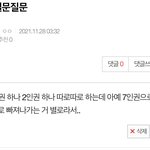 [NCT드림] <b>준표</b>들아..