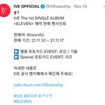 아이브는 <b>예판</b> 팬싸 왜 안잡는거지?