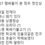 [NCT칠프] 아앀ㅋㅋㅋㅋㅋㅋㅋㄱㅋㄱㅋㄱㅋㄲㅋㅋ