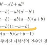 [댓글부탁해] 수상 맨 <b>첫</b><b>부분</b>인데 이걸 모르네 미쳤나봐