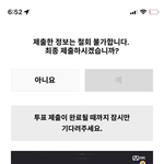 [NCT칠프] 어제 입덕인데
