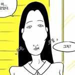 너네 웹툰 마스크걸 <b>넷플</b> 오리지널로 나오는거 앎?