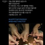 [NCT칠프] 이 사진이 <b>작년</b> 태용이 생일날 올라온거구나
