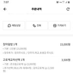 [<b>룰루</b>] 오늘의 저녁 메뉴 ◕‿◕