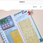 [19] 와 <b>개허수</b> 공스타그램 봄