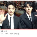 이거 내가 본 정재현 첫인상과 <b>현인상</b>