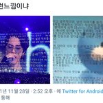 [방탄소년단] ㅋㅋㅋㅋㅋㅋㅋㅋㅋㅋㅋㅋㅋㅋㅇ