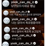 [BTOB] 막냉이 댓글모음ㅋㅋㅋㅋㅋㅋ