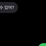 [댓글부탁해] 포기해야할까 계속 좋아해도 될까?