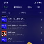 [스키즈] 소리꾼 <b>벅스</b> 85위!