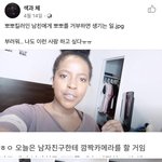 [ㅈㄱㄴ] 진짜 제발 한번만 .. 봐줘 .. 유튜버 찾기 뽀뽀 깜카...