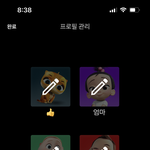 [댓글부탁해] 넷플릭스 <b>유저</b>들아 질문있어 ㅜㅜ
