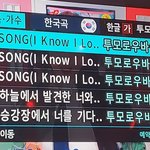 [TXT] 이제 노래방에서 <b>영원럽</b> 못부른대