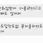 [꼭봐주세요] 이거 쫌 수상한데 경찰<b>한태</b> 말할까?