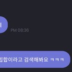 <b>문빈</b> 주연 아는사이가 된 시점 밝혀짐