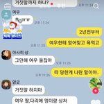 [19] 와 틱톡에서 개충격적인거봄