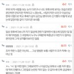 [드루와] 유튜버 이승인님 뭐 논란같은거 없지않아?