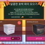 [NCT드림] <b>파이</b> 이만큼 모인 줄 몰랐음