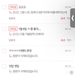 [이것좀봐줘] 엠비티아이 <b>궁예</b> 해줘