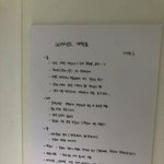 [NCT칠프] 연습생 재현이 계획