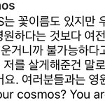 [비아이] 비아이 사랑해