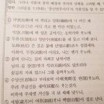 [댓글부탁해] 국어<b>천재</b> 판녀들 드루와바