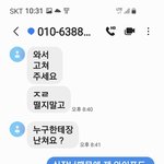 [꼭봐주세요] 가평 아쿠아비<b>X</b> <b>팬</b>션 에서의 황당한경험