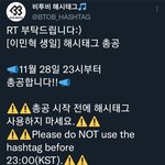 [BTOB] 곧 민혁이 생일해시 있드아!!