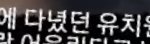 [드루와] 초딩 인스타 <b>릴스</b> 이게 뭐야ㅋㅋㅋ
