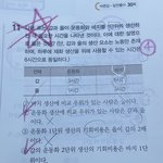 <b>기회비용</b> 어케구함?? 제발 도와줘