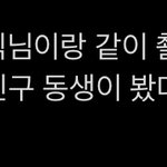 <b>덕계</b>못 ㅅ 발.............