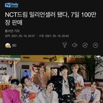[NCT드림] 갤러리 정리하다가 ㅠㅠ