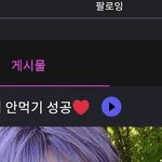 얘들아 유니버스 진짜목소리야??