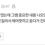 [ㅈㄱㄴ] 메ga <b>kim</b>성은쌤 후기 이거 진짜야?