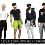 [댓글부탁해] <b>일진</b>이나 양아치 본 적 있음??