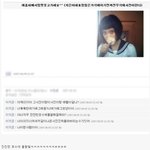 아이유의 충격적인 과거 ㄷㄷ