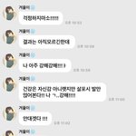 에스파 <b>버블</b> 진짜 눈물나 ㅠㅠㅠㅠㅠ