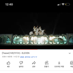[모두드루와] 진짜 <b>스타쉽</b>은 감이 조카 없네ㅋㅋ