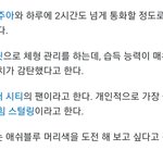 아이브팬들아 리즈랑 이서 여담 이 <b>부분들</b> 어떻게 안거야?