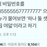 친구덕에 영어 1년동안 4등급 올랐어