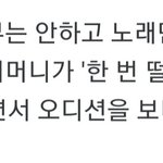 [드루와] 스테이씨  정신 안차리는 멤버..jpg