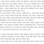 [댓글부탁해] 문과 3합6 <b>은근</b> 많이 맞췄겠지