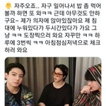 [방탄소년단] <b>출퇴근</b>메이트인걸로도 모자라서