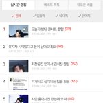 ㅇㅁ는 왜 팬톡<b>안</b><b>가</b>?